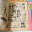 ยอดหญิงอัศวิน เล่ม 1,3,5,7-9