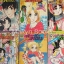 จอมแก่นแก้วฮิเมโกะ รวม 31 เล่ม / Fujiwara Eiko