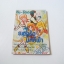 ทีน-รีดเดอร์ ยอดรักนักกีฬา ( เล่มเดียวจบ )
