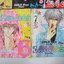 เลิฟเซเลบ Love Celeb 7 เล่มจบ / Mayu shinjo