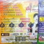 CD ตี๋ ติวเตอร์ ชุดลูกทุ่งติวเตอร์1