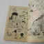 ธิดาสมุทร ( 2 เล่มจบ ) / Hagiiwa Mutsumi
