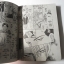 หนุ่มหล่อวาเลนไทน์ (เล่มเดียวจบ) / Masami Takeuchi