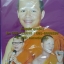DVD เทศน์แหล่ เวสสันดรชาดก พระปลัดสุรชัย สุรชโย (ธรรมทาน)