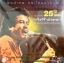 CD พงษ์เทพ กระโดนชำนาญ รวมเพลง25ปีเพลงกวีศรีสามช่า