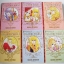 กุหลาบแวร์ซาย 6 เล่มจบ / IKEDA RIYOKO