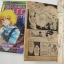 SHINOHARA CHIE COLLECTION ( ปี 1993 ) 2 เล่มจบ / ชิโนฮาระ จิเอะ