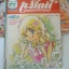 การ์ตูนตาหวาน ขนาด A4 รวม 13 เล่ม ( พิงค์,แคนดี้,แม็กกี้ )