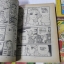 ยอดหญิงอัศวิน เล่ม 1,7-8,10-11 (ครบชุด 11 เล่มจบ) / Sone Masako