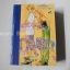 เกมรักเกมหัวใจ (เล่มเดียวจบ) / OHAKA HIRI